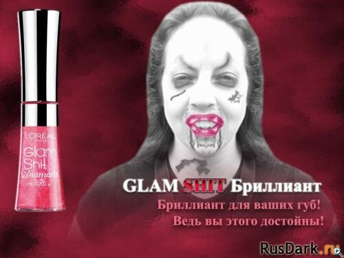 Glam Shine